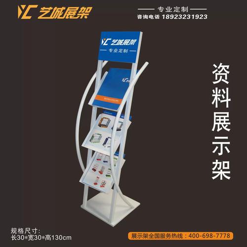 厂价直供·品质保证——专业展示架解决方案